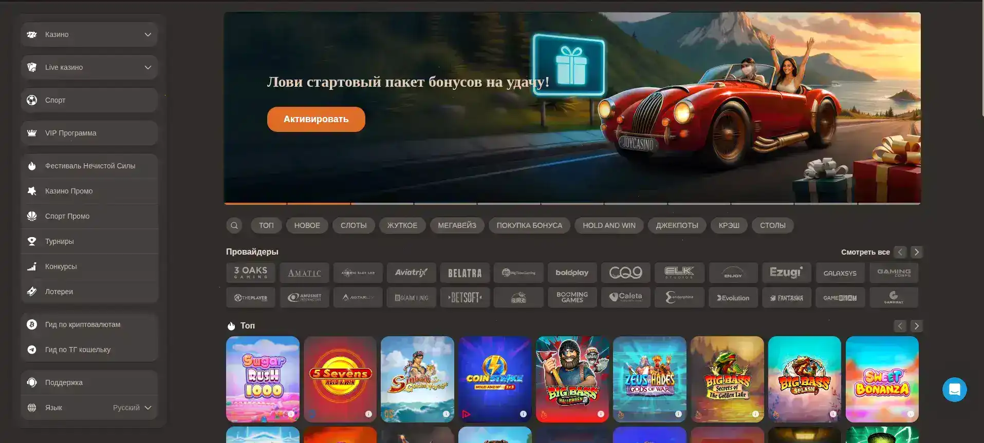 Игра в Honey Money на мобильном телефоне